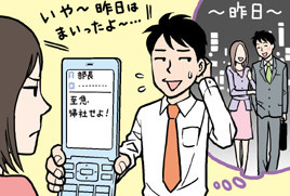 ���C�����@�X